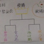 P1020390.1jpg